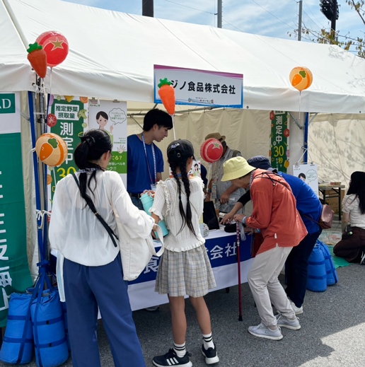 開会2