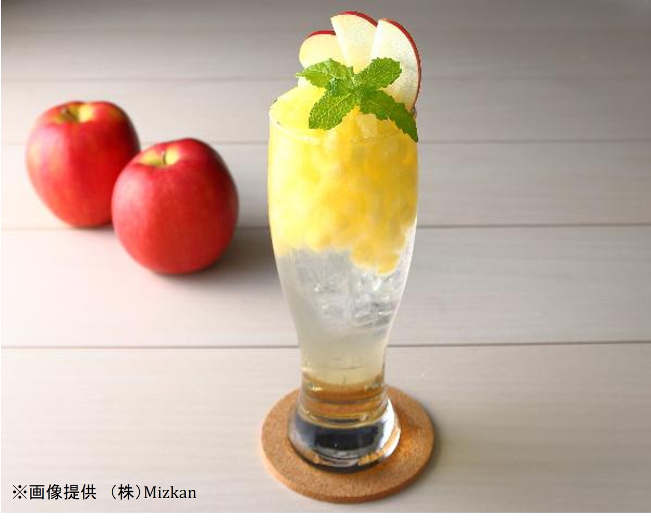 アップルソーダ